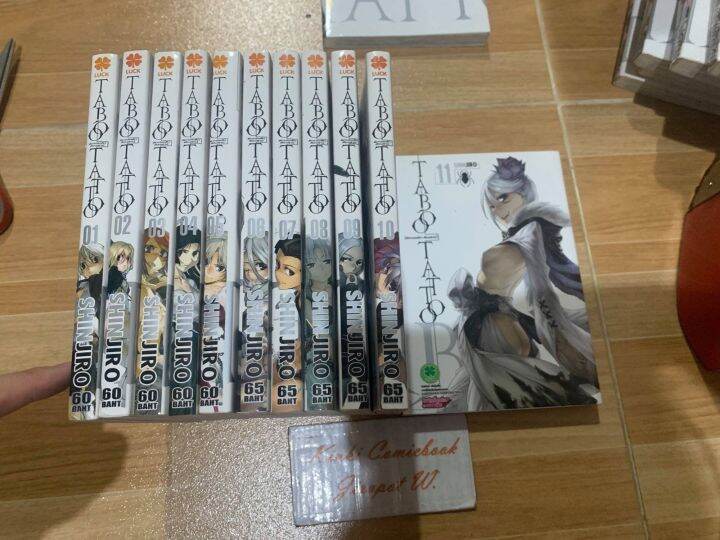 Taboo Tattoo 13 เล่มจบ ขาด1213 ดูรูปเพิ่มเติมทักมาก่อนคับ หนังสือการ์ตูน มังงะ มือสอง สภาพ 9564