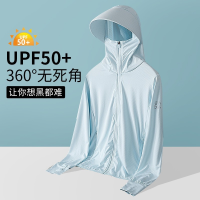 UPF50 + เสื้อกันแดดผ้าไอซ์ซิลค์สำหรับผู้หญิงเสื้อกันแดดกันรังสียูวีแบบบางพิเศษระบายอากาศได้ดีแบบใหม่ฤดูร้อนปี2023เสื้อคลุมผู้ชาย