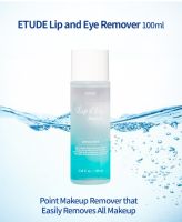 Etude Lip &amp; Eye Remover 100ml / Exp.2025 ที่ล้างเครื่องสําอางกันน้ำ ผิวทุกประเภท