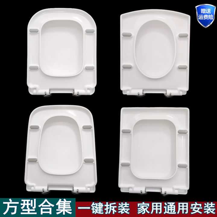 Square Toilet Cover Home Versatile Vintage Thickening Toilet Plate