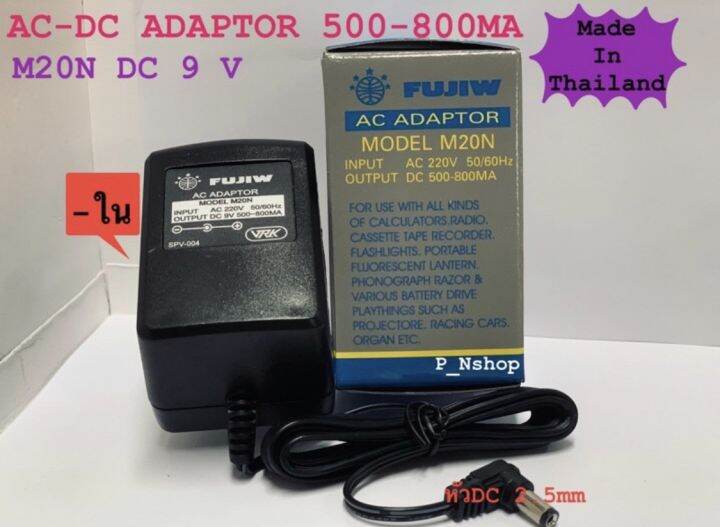 adaptorac-dc9v500-800ma-m20n-กล่องเทา-ในfujiw