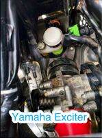 ดันรางมอเตอร์ไซค์หรือตัวครอบหัวฉีดแต่งYamaha Exciter