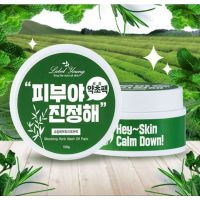 พร้อมส่ง/ของแท้
Labelyoung shocking herb wash off pack 100g