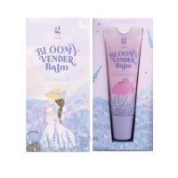 ลิปบาล์มดอกไม้ จีวาน่า G.VANA Bloomy vender balm