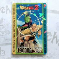 โอเดนย่า DBZ Card No 052 (N/Normal)