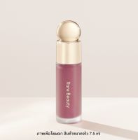 ? ขนาดทดลอง Tester Rare Beaty Liquid Blush สี Believe &amp; Lip Souffle สี Courage