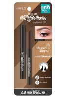 beWILD Mini Me Matte liner บีไวลด์ มินิ แมตต์ อายไลน์เนอร์ 0.8 g   set #1 มี 2 สีCharcoal &amp; Brown