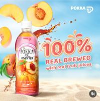 พอคคา ชาพีชพร้อมดื่ม Pokka Ice Peach Tea 500ml