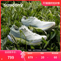 รองเท้ากีฬาสำหรับคู่รักสไตล์เมืองหางโจว14 Kinvara ซีรีย์23แบบใหม่ของ Saucony รองเท้าวิ่งผู้ชาย