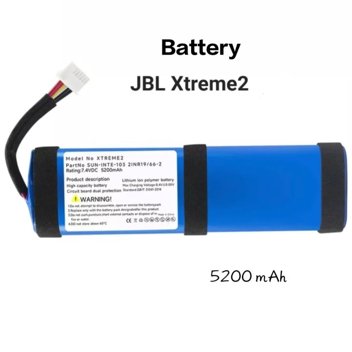 battery-แบตเตอรี่-jbl-xtreme2-7-2v-5200mah-ประกัน6เดือน-มีของแถม-จัดส่งเร็ว