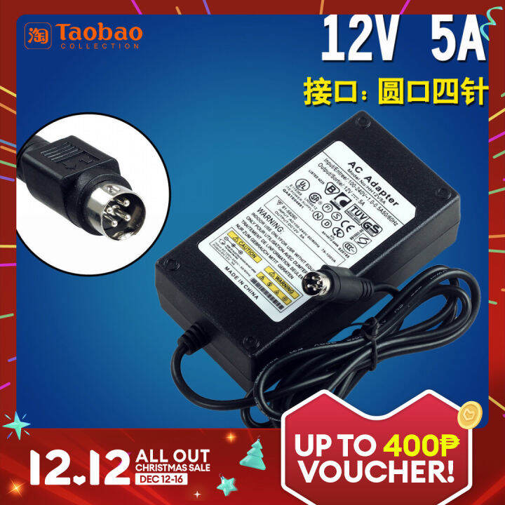for Hikvision DVR Power Supply 12 V5A 4Pin 4Pin Power Adapter with