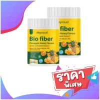 Bio fiber ดีท็อกซ์ไฟเบอร์สับปะรดน้ำผึ้ง ดีพราวด์