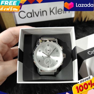 ประกันศูนย์ไทย Calvin Klein Mens Quartz Watch with Stainless Steel Strap, Silver,CK25200107

ขนาดหน้าปัด : 44 มม.