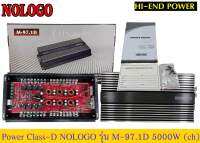 เพาเวอร์แอมป์ POWER AMP Class​D​ Nologo​รุ่น M-97.1D 5000Watt​ max​ ของใหม่