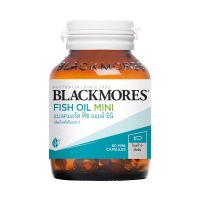 Blackmores Fish Oil Mini 60caps แบลคมอร์ส ฟิช ออยล์ มินิแคป 60 (ผลิตภัณฑ์เสริมอาหาร)