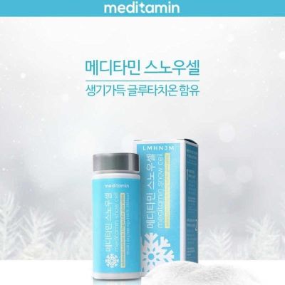Meditamin Snow Cell 168 เม็ด