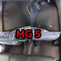 พรมกระดุมเข้ารูปรถยนต์ MG 5