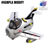 GUO GUO MODEL โมเดลเครื่องบินไข่ J-15 Cute Plane