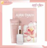 AURA-THAI ออร่า-ทัย ทริปเปิลเอท ออร่า ไวท์ เซรั่ม สารสกัดเกสรดอกบัวหลวง อัลฟ่า-อาร์บูติน อนุพันธ์วิตามินซี เปปไทด์ 8 ชนิด Triple 8 Aura White Serum ขนาด 15 ml