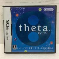 ตลับแท้ [DS] Theta (NTR-P-AXIJ)