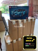 *Patsa Brick* Lego 42083 Bugatti Chiron (Hard To Find)(Retired Set)