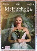 ดีวีดี Melancholia:เมลันคอเลีย รักนิรันดร์วันโลกดับ(SE) (มีพากย์ไทย+อังกฤษ+บรรยายไทย)  แผ่นแท้มือ2 สภาพแผ่นสวยนางฟ้า (สุดคุ้มราคาประหยัด)