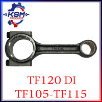 ก้านสูบ TF105-TF115/TF120DI รถไถเดินตามสำหรับเครื่อง YANMAR