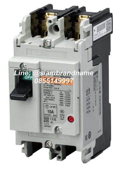 bw50eag-2p-30a-สินค้าของแท้-สินค้าของใหม่