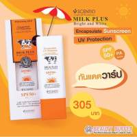 กันแดดตัว บิวตี้บุฟเฟต์ SPF 50PA+++ #หมดอายุ 17/08/2023