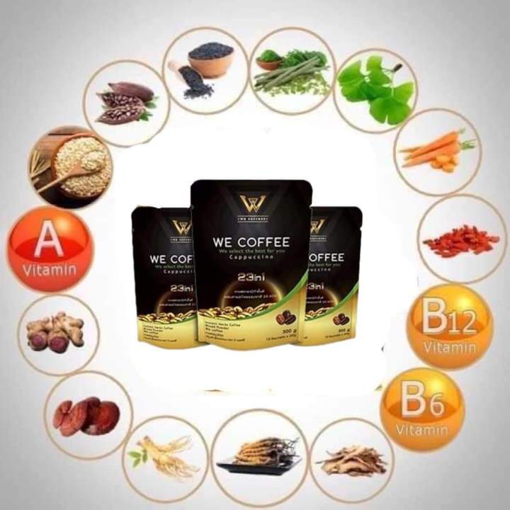 we-coffee-กาแฟอาราปิก้าผสมถั่งเช่าและสารสกัดธรรมชาติ-23-ชนิด-ของแท้-ชุด-3-ห่อ-บรรจุรวม-45-ซอง-ราคา-750-บาท-ส่งฟรี