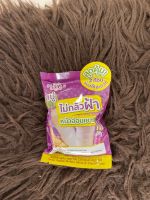 Sistar Radish Perfect White Smooth Soap 30g ซิสต้าร์ แรดิช เพอร์เฟค ไวท์ สมูท โซป สบู่หัวไชเท้า แก้ฝ้า