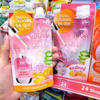 INN BEAUTY Gluta-Collagen Plus C Serum Gel