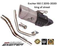 คอท่อ exciter 150 ปี 2015-2020 พร้อมปลายท่อ Ak R1 สีเงิน ฟรีแคทลดเสียง