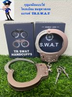 กุญแจมือแบบโซ่ ไทเทเนียม ชมพูพาสเทล แบรนด์ TR.S.W.A.T น้ำหนักเบาเพียง 0.225kg.