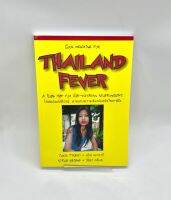 Good Medicine for THAILAND FEVER : A road map for THAI-WESTERN relationships.