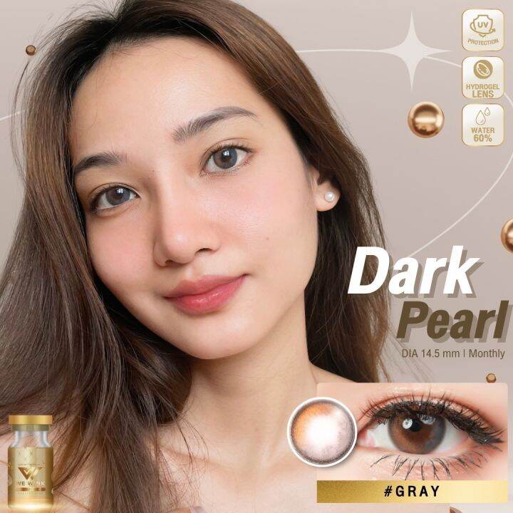 คอนแทคเลนส์-ฝาทอง-รุ่นdark-pearl-gray-brown-ลายกลืนไปกับตาใส่แล้วไม่โป๊ะ-หวานใสสีน้ำตาล-ซุกซนสีเทา-ขนาดเทาตา