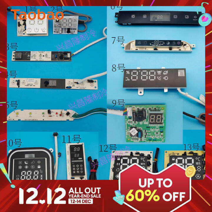 Hisense Kelon Air Conditioner Receiver Internal Unit Hanging Monitor