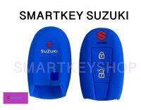 ซิลิโคน Smartkey suzuki