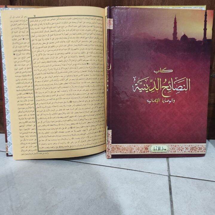 Kitab Nashoihud Diniah Hard Cover Lux Nashoihud Diniyah Nashoihud Diniyyah Nasoihud Diniyah