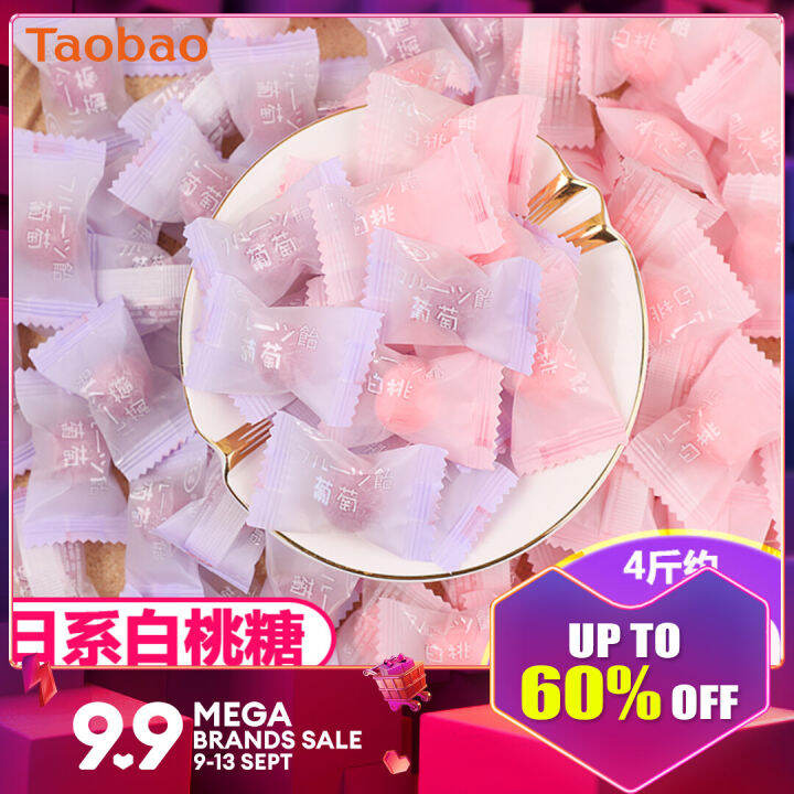 Japanese Style Candy White Peach Sugar Goodlooking Fruit Juice Hard Candy Wedding Candy
