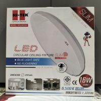 LEDโคมไฟติดเพดานกลม/16วัตต์/24วัตต์/HI-TEK