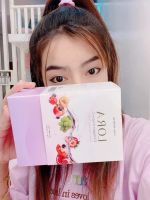 LORA Collagen