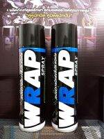 แพ็คคู่ 2 กระป๋อง จารบีใสหล่อลื่นโซ่  WRAP SPRAY ขนาด 600 มล. หล่อลื่นโซ่ บิ๊กไบค์