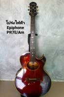 กีตาร์โปร่งไฟฟ้า​ (มือสอง)​ Epiphone.รุ่น​PR7E/AM