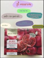 ?Ruby collagen(รูบี้ คอลลาเจน ผลิตภัณฑ์เสริมอาหาร)?