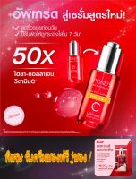 โฉมใหม่! Ponds Age Miracle Serum Essence Ultimate Youth 30 g พอนดส์ เอจ มิราเคิล  อัลทิเมท ยูธ เซรั่ม