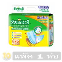 Sunmed ซันเมด แผ่นเสริมซึมซับ [ ขนาดบรรจุ 28+2 ชิ้น ] **แพ๊ค 1 ห่อ**