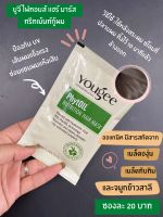 ยูจี ไฟทอยส์ นิวทริชั่น แฮร์ มาร์ส / ซองละ 15 บาท / ยกกล่อง 15 ซอง 195 บาท