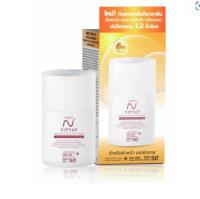 นิสิตกันแดด Nisit Vipvup Sunscreen SPF 50 PA++