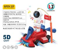 ProudNada Toys ของเล่นเด็ก รถโกคาร์ท อวกาศ ชนถอย LJ ELECTRIC SPACE KART CAR NO.337-5